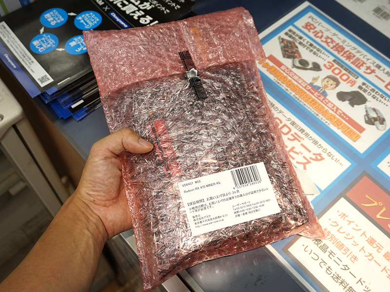 バルク品