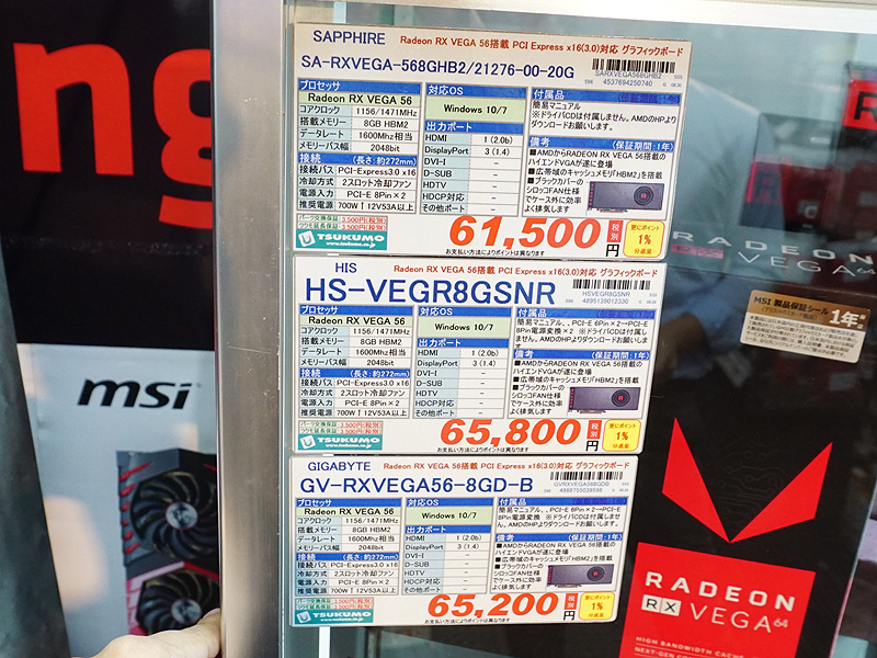 30日時点の価格