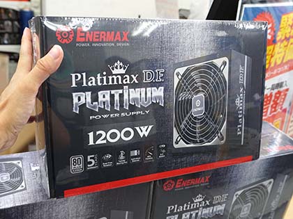 冷却ファン清掃用スイッチ」を備えた電源「Platimax DF」が発売