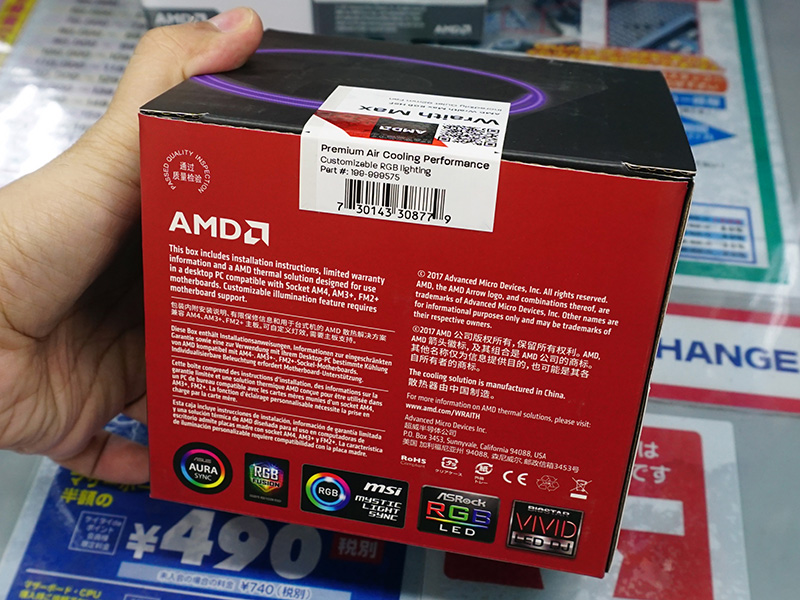 各社のLEDイルミネーション機能に対応