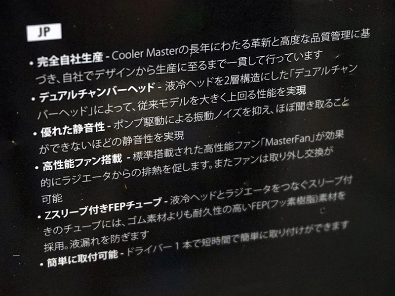 デュアルチャンバーヘッドなど主な特徴