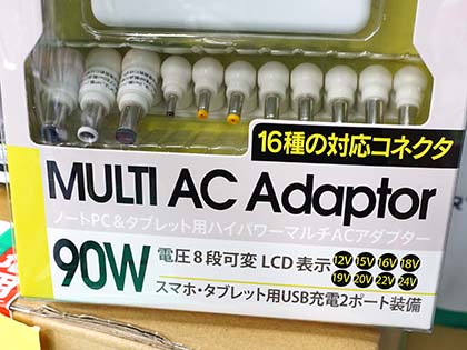 スマホアクセサリー MUSTARDSEED UMX-AC90CW V2 MUSTARDSEED UMX-AC90CW V2