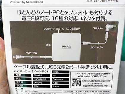スマホアクセサリー MUSTARDSEED UMX-AC90CW V2 スマホアクセサリー MUSTARDSEED UMX-AC90CW V2 その他