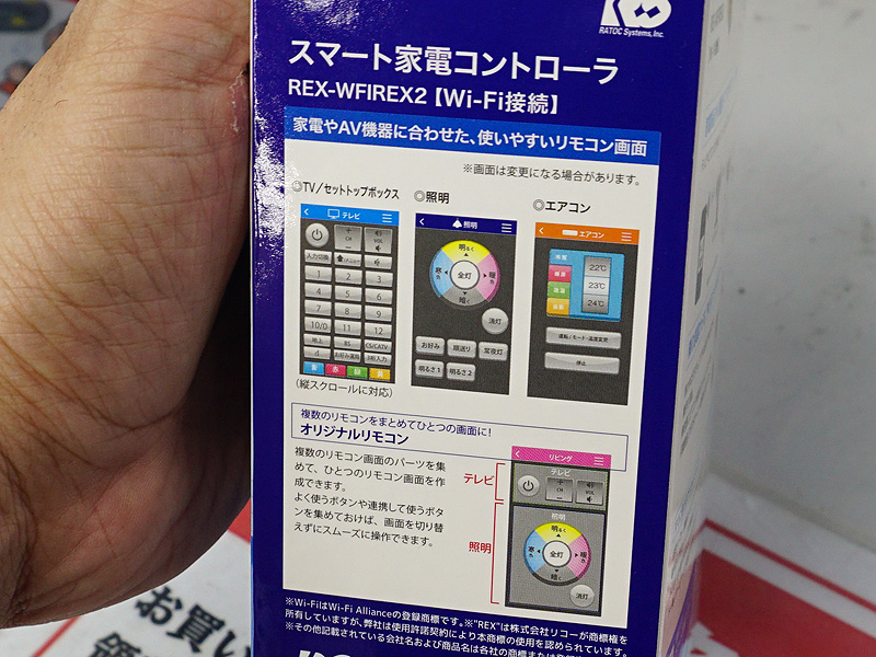 専用アプリ
