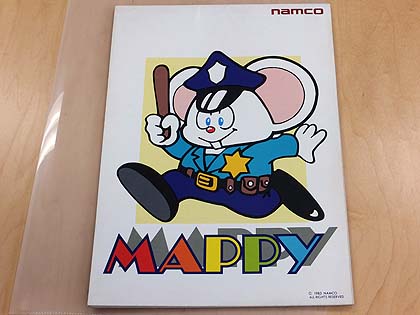 mninmasmappy67_s.jpg