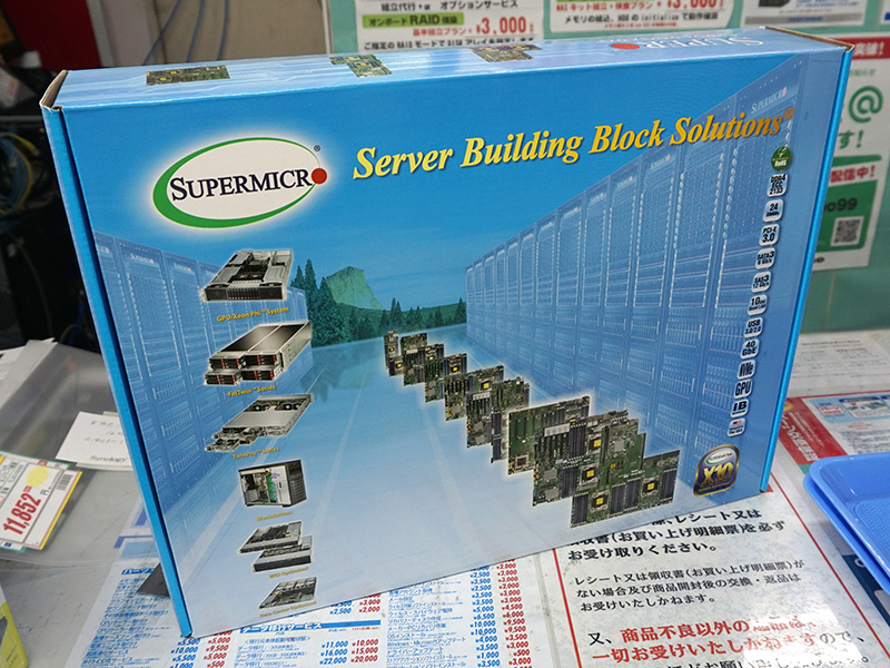 製品パッケージ