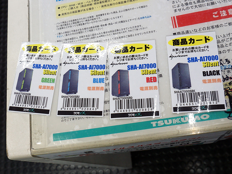 カラーバリエーションは4色