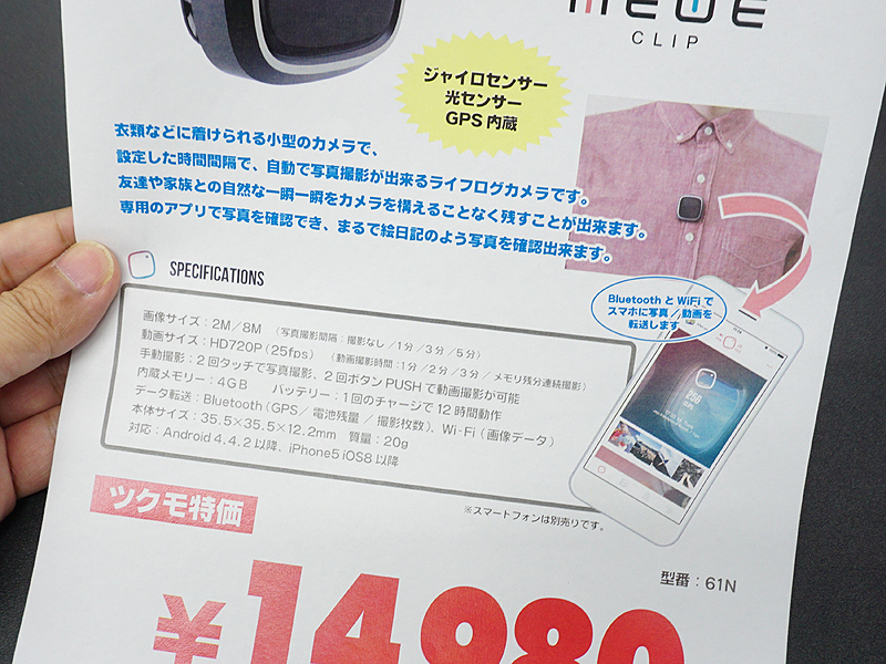 製品の特徴