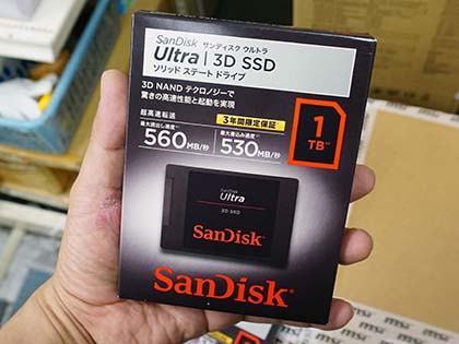 tsandiskultra3dssd4_s.jpg