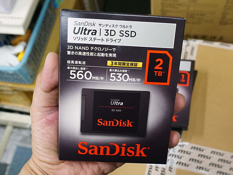 2TB