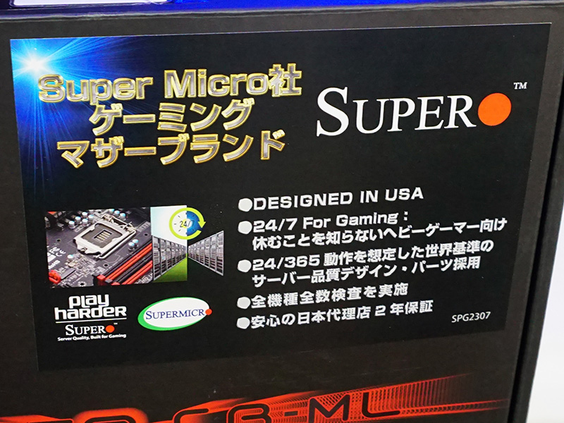 ヘビーゲーマー向け