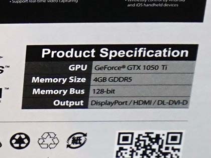 補助電源無しでOC仕様のGeForce GTX 1050 Tiが発売、MSI製 - AKIBA PC