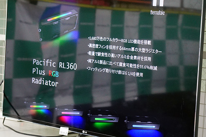 水冷ポンプ一体型のリザーバータンク「Pacific PR22-D5 Plus Reservoir/Pump Combo」、現在はRGB LEDのシートを貼る形態になっているが、将来的にはラジエーターにLEDを内蔵したモデルを開発予定とのことだ。