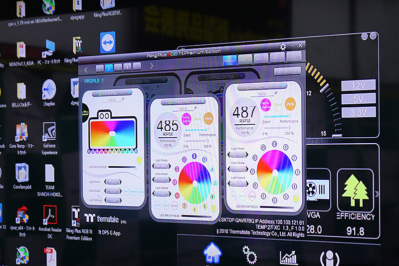 LED制御アプリの使用方法も解説