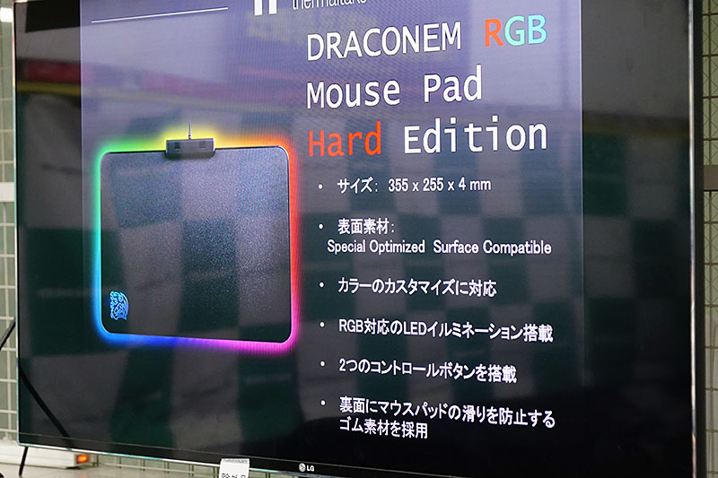 表面が布のRGB LED搭載マウスパッドも登場予定