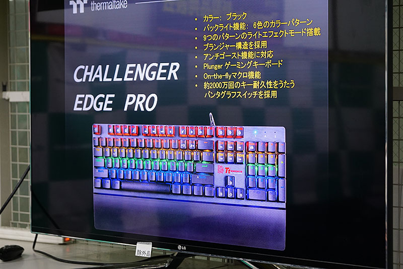 パンタグラフのゲーミングキーボードも年末頃に発売予定