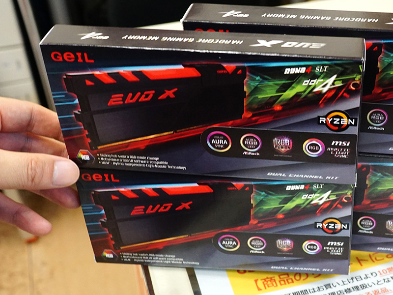 ホワイトモデル