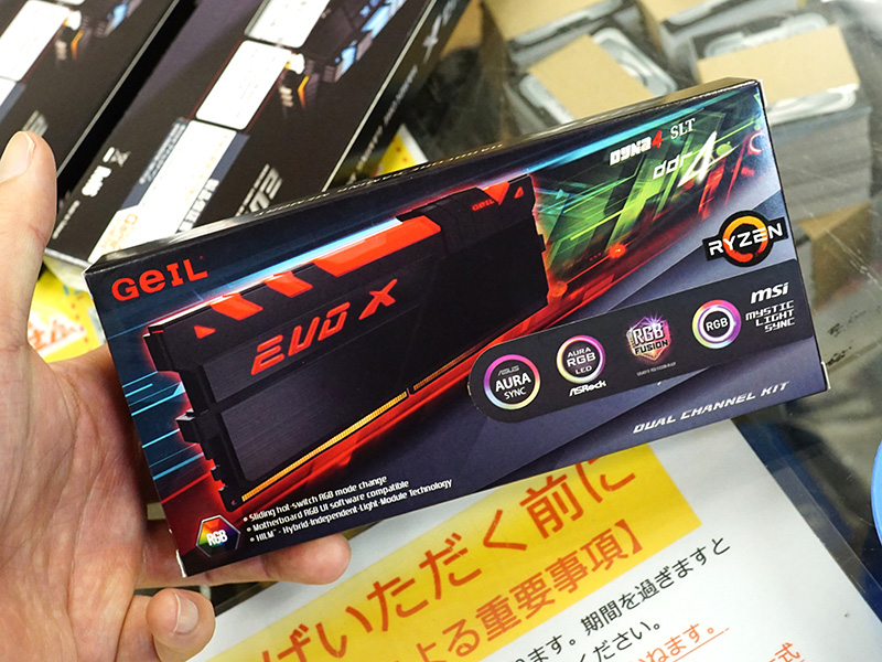 ブラックのヒートシンク