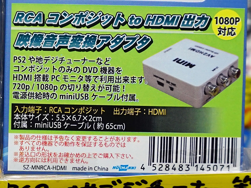 SZ-MNRCA-HDMI