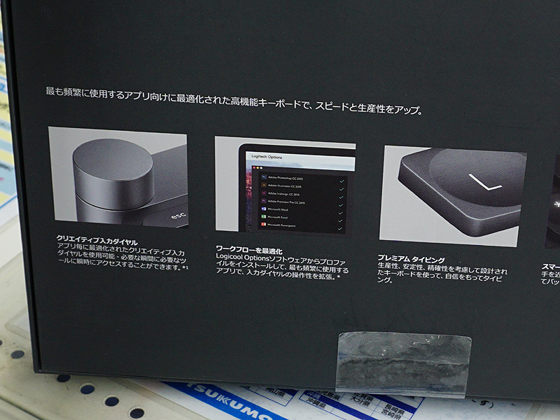 CROWNの特徴