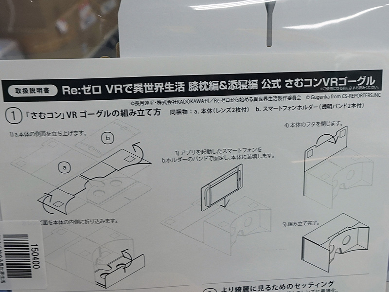 本体は組み立て式