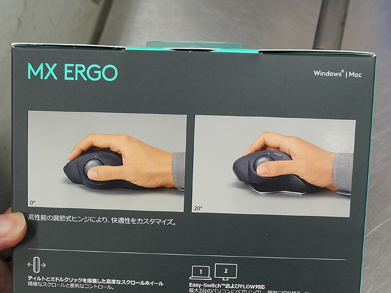 メタルプレートで傾斜の角度を調整