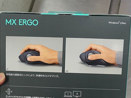 7年ぶりの新製品、ロジクール製トラックボール「MX ERGO」が販売