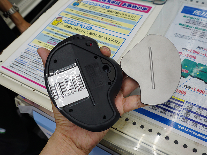 着脱式のメタルプレートを用意