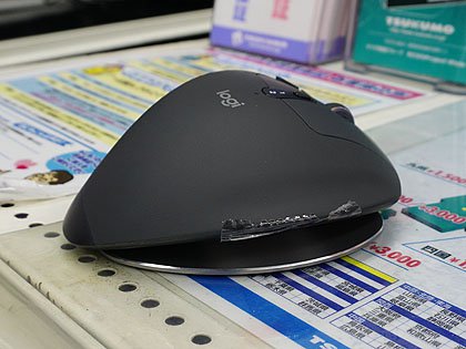 7年ぶりの新製品、ロジクール製トラックボール「MX ERGO」が販売