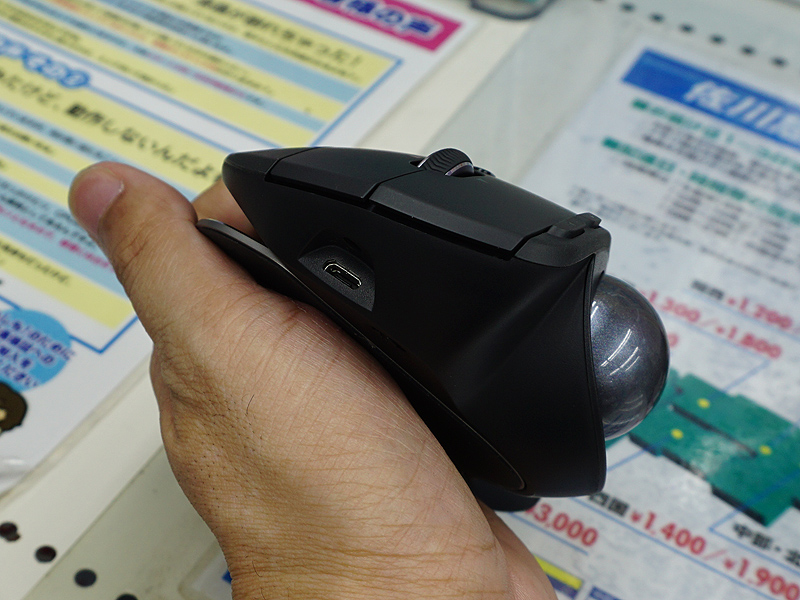 前方部に充電ポート