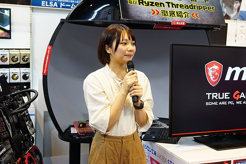 人気女性YouTuberのせろりんねさん