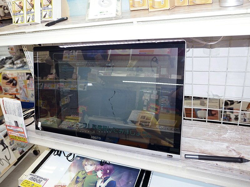 21.5型の液晶ペンタブレット