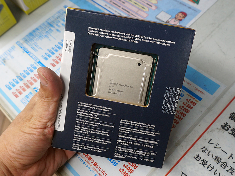 Xeon Gold 6130