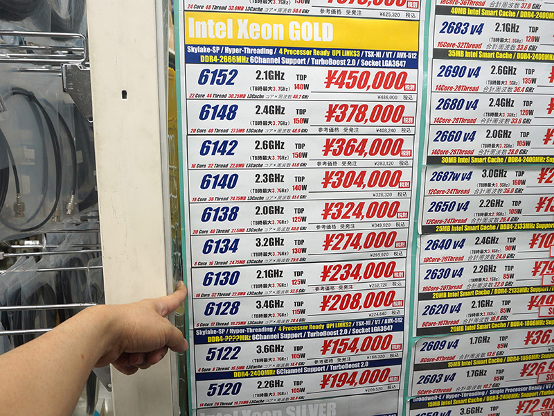 <a href="/shop/at/99honten.html" class="deliver_inner_content">ツクモパソコン本店</a>のXeon Goldシリーズ価格表