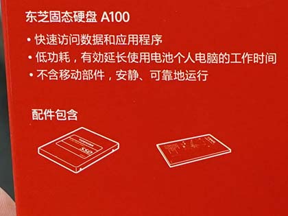 3D NAND採用のSSD「Ultimate SU650」が発売、ADATA製 - AKIBA PC Hotline!