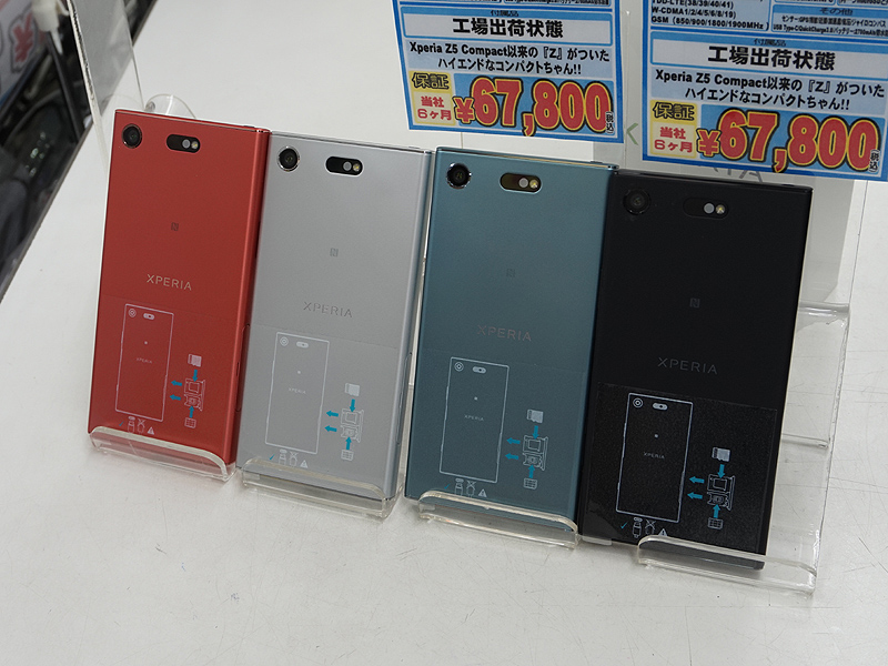 カラーは4色