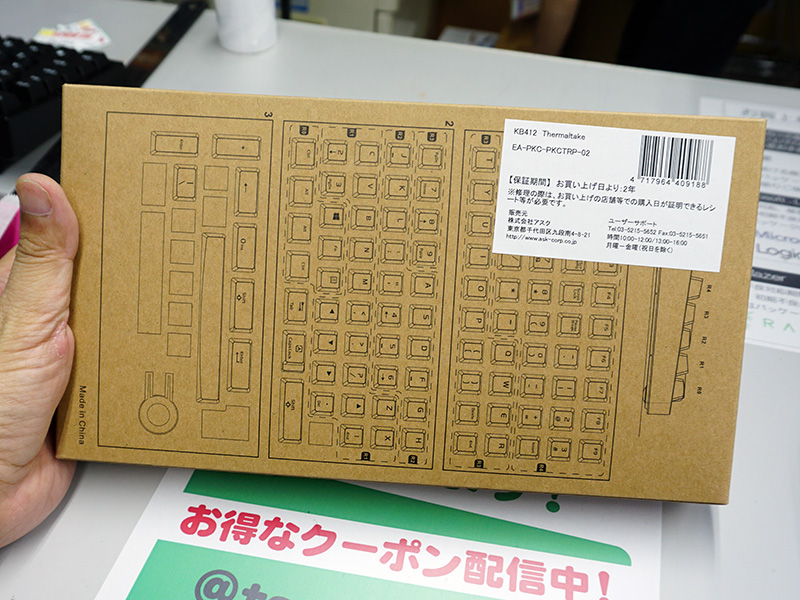 同社のキーボードに取り付けたところ