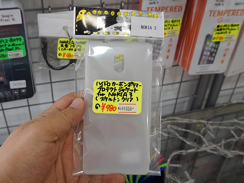 ハイドロカーボンポリマープロテクトジャケット（スケルトンクリア）