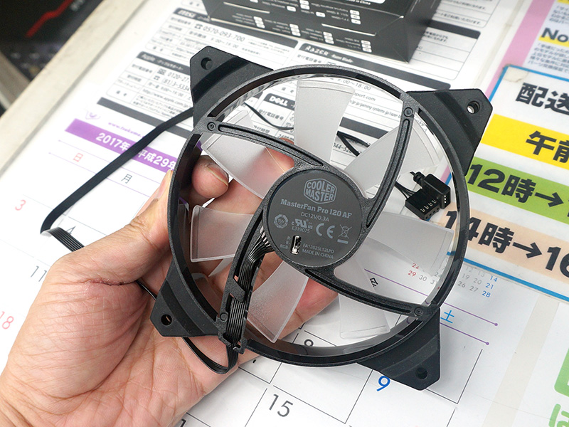 MasterFan Pro RGBの点灯例