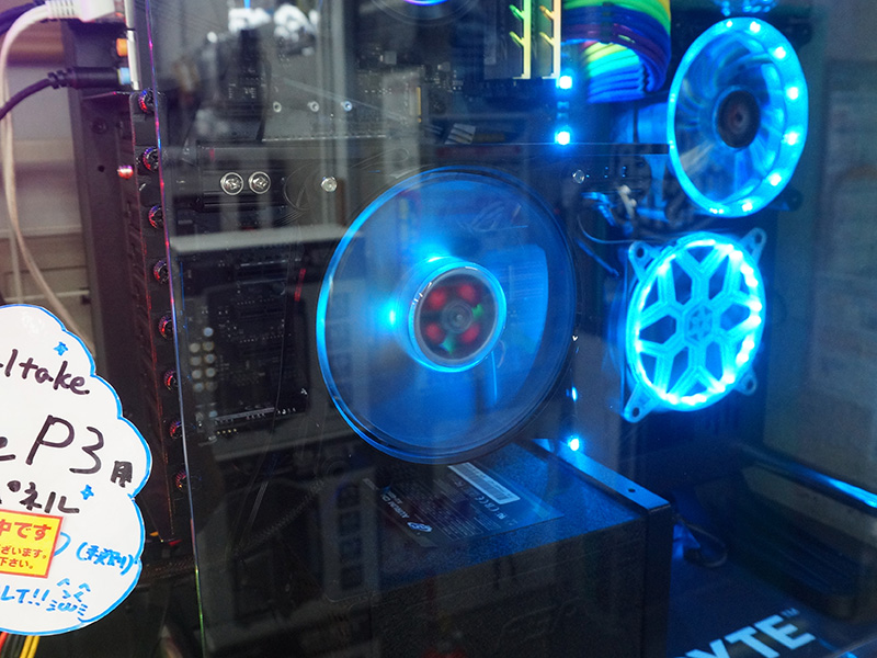 MasterFan Pro RGBの点灯例