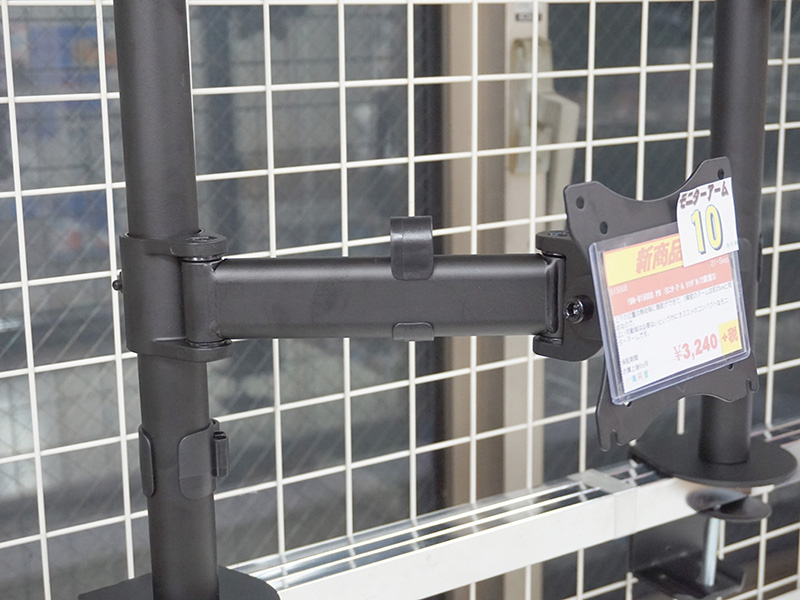 2関節 シングルモニターアーム