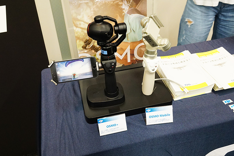 スマホ向けのスタビライザーも展示