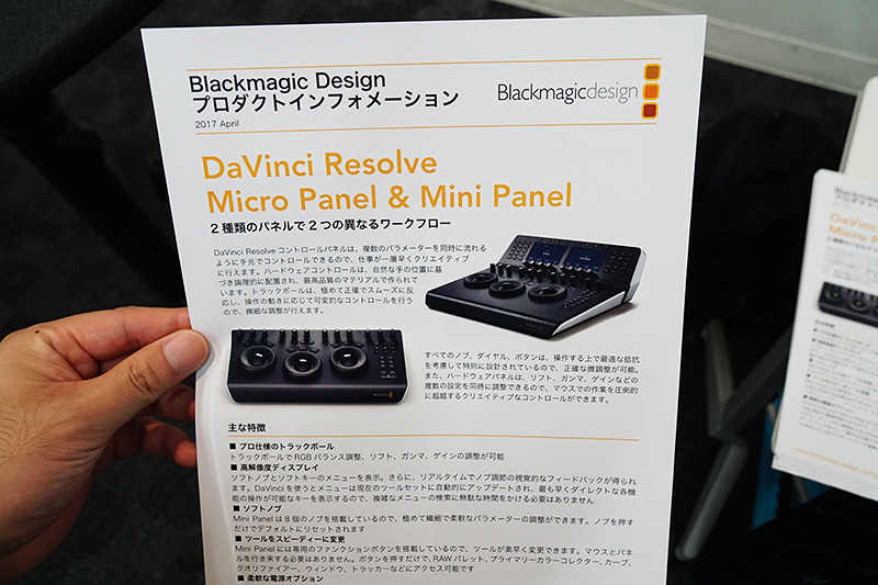 スタジオなどで使用されているものを家庭向けにデザインした製品とのことだ