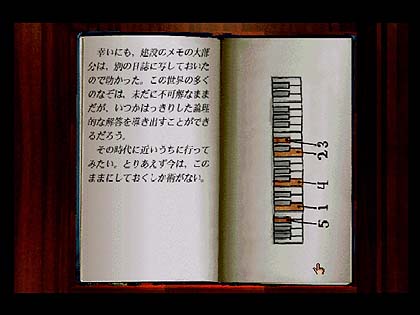 プレイヤーをドカンと突き放した難解アドベンチャー Myst Akiba Pc Hotline