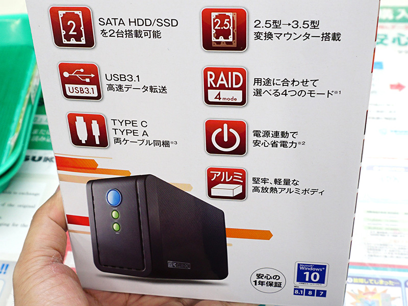 機能解説