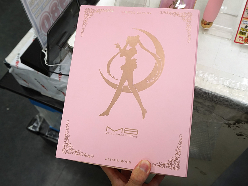 パッケージ
