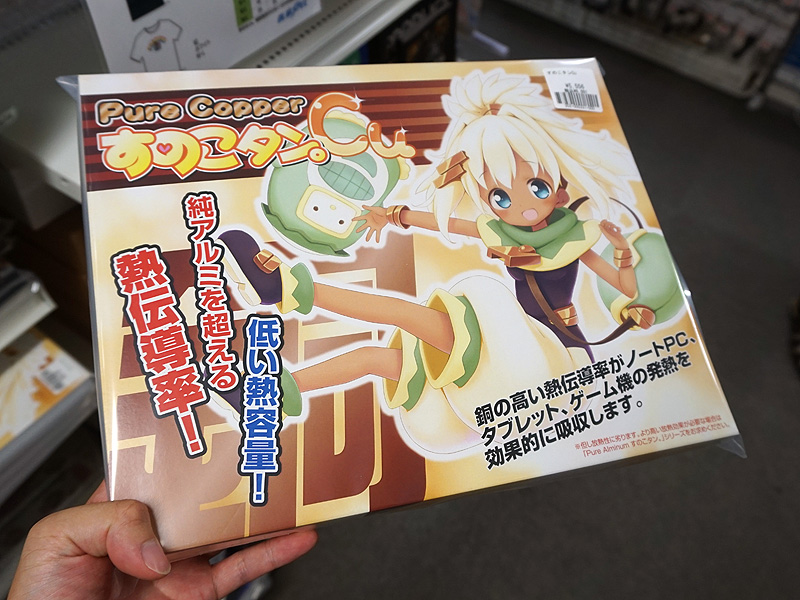 パッケージ