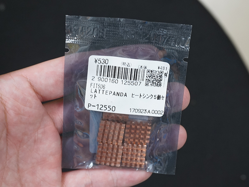 別売りのヒートシンク