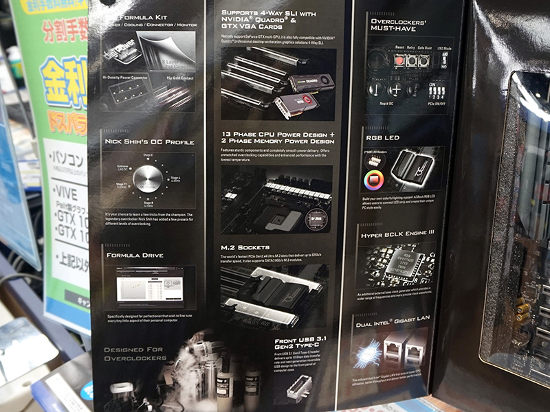 Nick Shih氏のOCプロファイルやOC向け機能を搭載