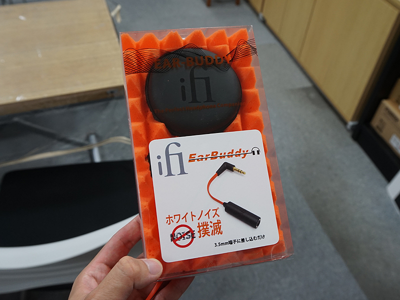 製品パッケージ